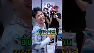 อี้ป๋อหวังจ้าน🌚🌝 ชื่อทีมคิดมาให้ลูกเรือหวีดชิปะทั่น #bozhan #ป๋อจ้าน  #print4566