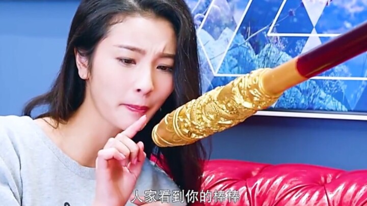 สาวสวย นี่คือกระบองทองของซุนหงอคง!