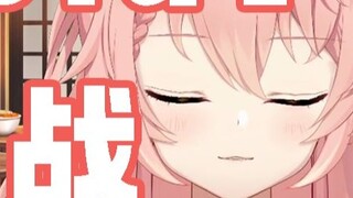 【hiiro】Pink cat challenges "Rubia" again