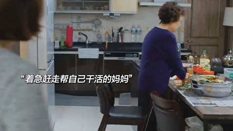 Con gái tôi nuôi lớn như vậy là để cho anh đánh à? Đừng bao giờ đánh giá thấp tình yêu của cha mẹ dà