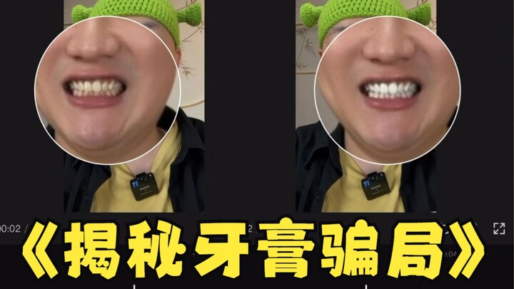 Exposed: The Toothpaste Scam! Tell Your Elders Not to Fall for It!