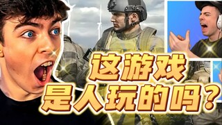 【ترجمة صينية عربية】عندما يجرب صانع محتوى ألعاب دولي يحظى بمليون متابع لعبة "داينغ كو دي تسو تشو"، يص