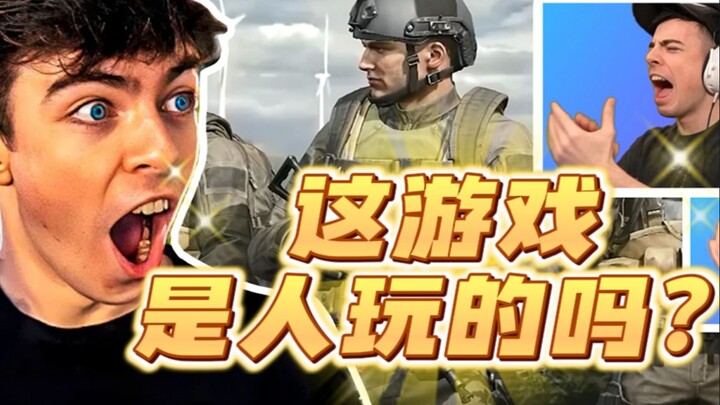 【ترجمة صينية عربية】عندما يجرب صانع محتوى ألعاب دولي يحظى بمليون متابع لعبة "داينغ كو دي تسو تشو"، يص