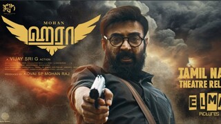 Haraa (2024) | Tamil Movie