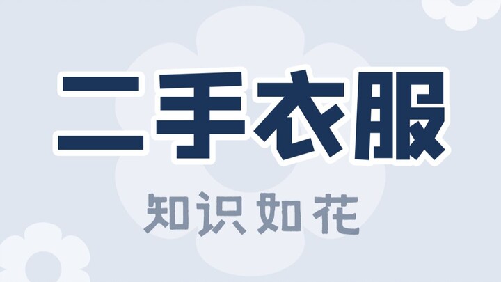 Saudara-saudara Afrika: Cinta! Kamu!