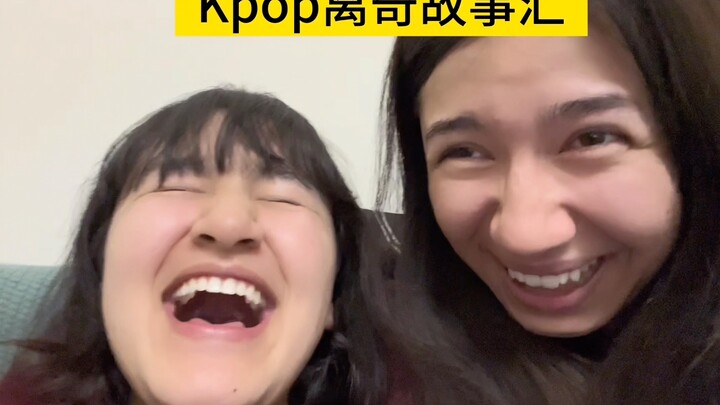 A Ridiculous Major Incident That Shook Up the K-Pop Industry