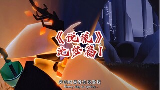 《说谎41沈梦篇》“妈，我有点冷……”