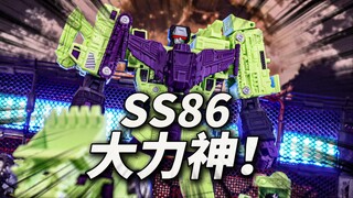 86大力神完整合体！好像有哪里不对？