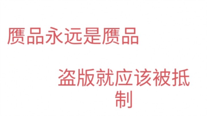 《找不同》