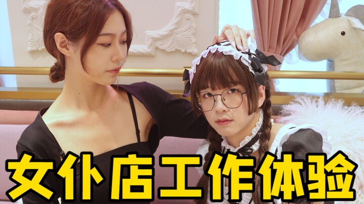 After working a day at a maid café, I actually fell in love with it...
