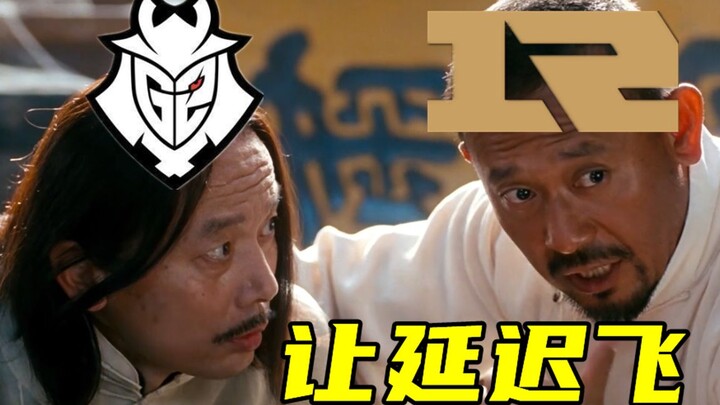 22ms adalah milik orang lain!