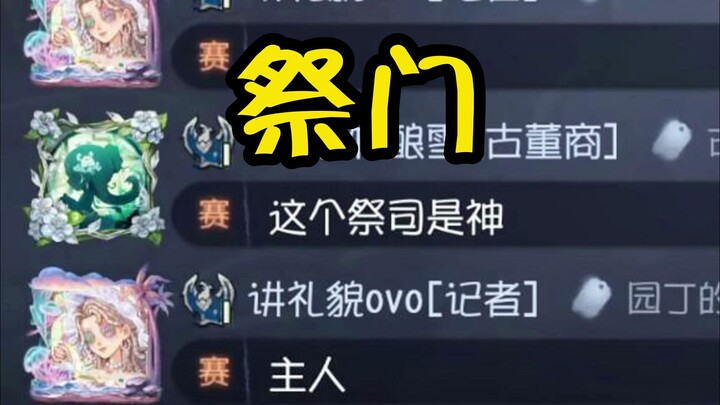 The vibe is on—my BFF’s account is online!