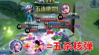 《嘴强TOP10》Vol.9：被明世隐强化过的核弹见过吗？