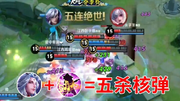 《嘴强TOP10》Vol.9：被明世隐强化过的核弹见过吗？