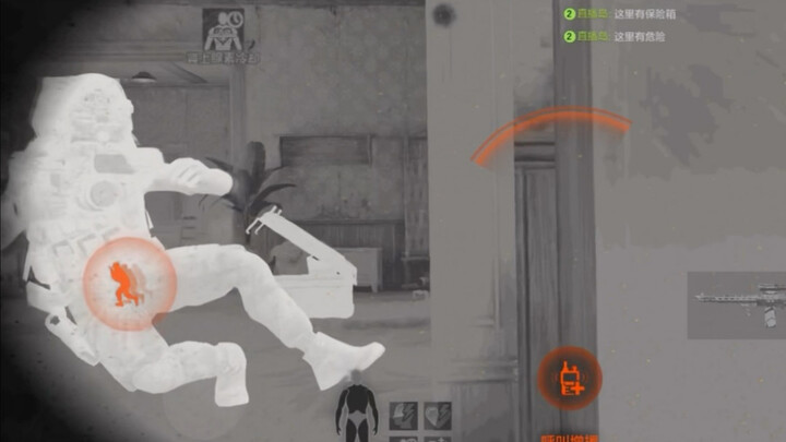 The Most Stressful 5 Minutes of My Life