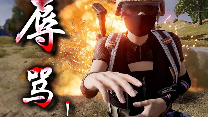ตอนที่บ้าบิ่นที่สุดในรอบหลายปีที่เล่นเกม PUBG! [PUBG สายแกล้งคนสนุกๆ #2]