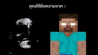 เมื่อคุณได้ข้อความจาก (mr incredible becoming uncanny music)