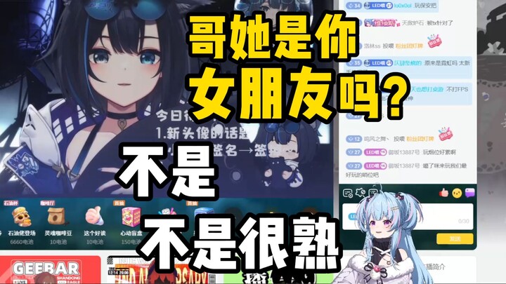 The classic reappears when Qibao is asked again, "Brother, is she your girlfriend?" Qibao's answer i