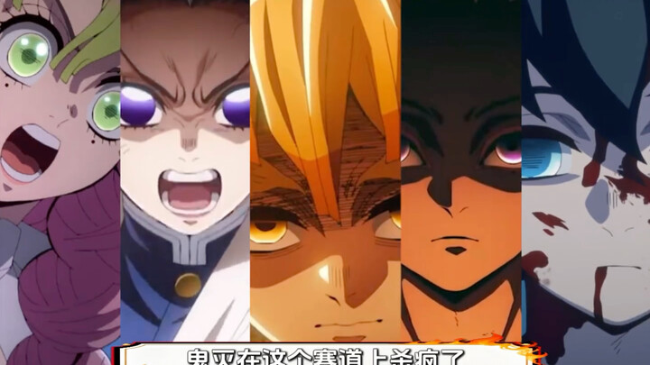 Demon Slayer: Five Invincible Forms, All Born of Obsession and Bonds