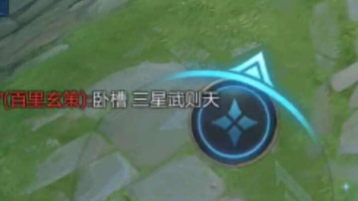 Damn it, Samsung Wu Zetian!