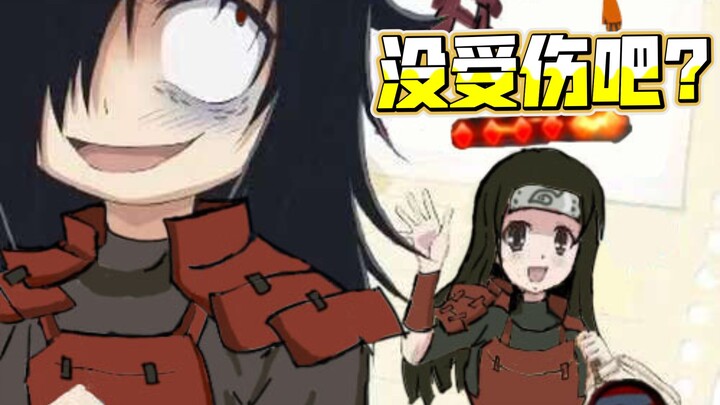 我被一套灌死怎么想都是你哈西辣妈的错！！