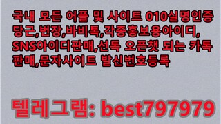 N사메일발송ID 구매 텔렘⏎ BEST797979 #N사메일발송ID 구매 lfq