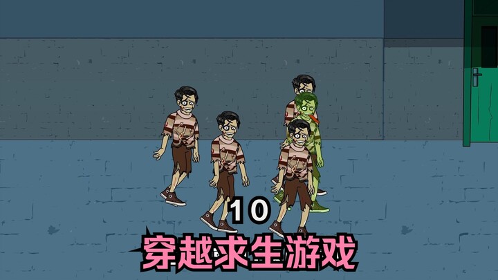 全名穿越求生游戏，我却成为管理者。尸群降临