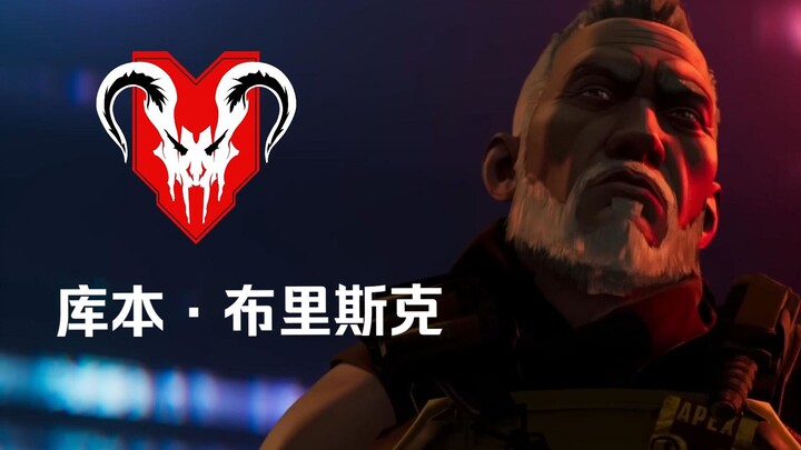 مؤسس صائدي النخبة الأعلى — كوبن بريسك