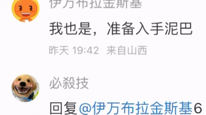 Taobao Short Video: Sun-Protective Mud Mask