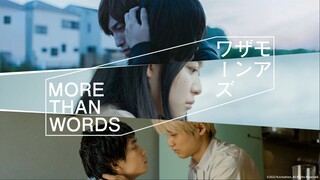 More.Than.Words.EP.2.2022.HD.JP.Eng.Sub