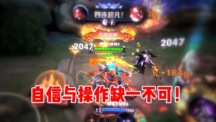 【Solomon】Percaya Diri dan Skill Operasi Sama Pentingnya!