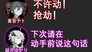 闲着没事正好去抢个银行【没那么黑 · 两句话剧场2】