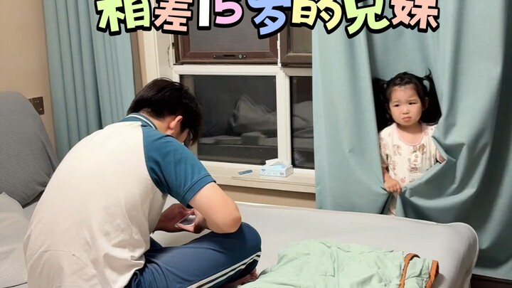 พี่ชายเจ้าเล่ห์คนนี้ทำเอาน้องสาวตกใจจนน้ำตาไหลอย่างน่าสงสารไปแล้ว