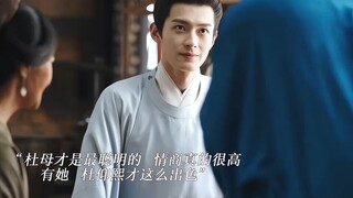 五福临门：杜母才是情商最高，最聪明的。时时规劝提点儿子，杜仰熙才越来越好