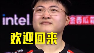 【LPL夏季赛】UZI复仇首战表现如何？从对线期角度来看野狗组合的强度，IG与EDG复盘
