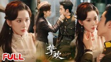 Li Shengjie & Guan Xin - True Joy (2025) Eng Sub