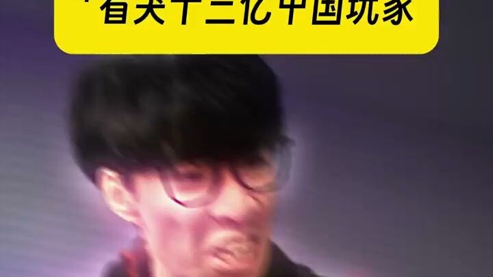 "Nhìn thấy 1,3 tỷ game thủ Trung Quốc khóc..."