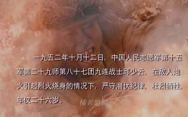 Paying tribute to the martyrs