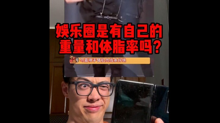 Tolong, berhenti main-main.