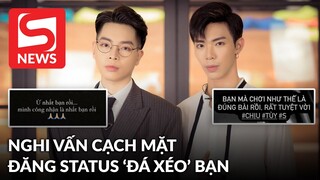 Rộ tin Đức Phúc và Erik nghỉ chơi, cùng lúc đăng đàn ám chỉ 'ai đó' khiến dân tình hoang mang