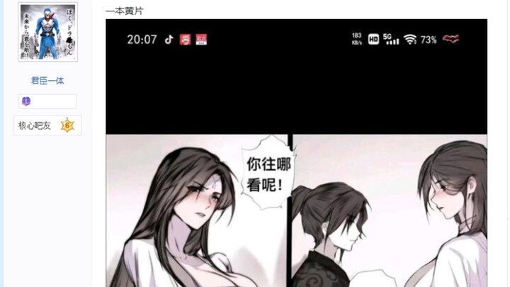 你会为以下东西评什么价格？（RMB）ps:到现实世界的价格