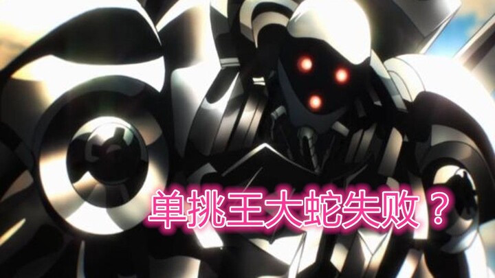 One Punch Man: Why Is Metal Knight Reluctant to Reveal the Monster Association’s Location? 3 Key Rea