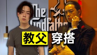 Perubahan dalam 10 Tahun Setelah Bergabung dengan Keluarga Godfather Corleone