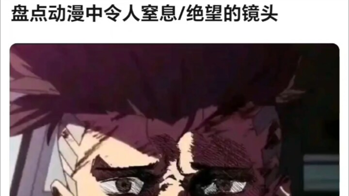 以下令人窒息的镜头有多绝望？