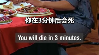 《幸运饼干怪谈》