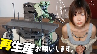 【模玩】大姐姐拼装1/144高达适用塑料城市战斗场景 | しゅうまつのゆうか | 机翻中文