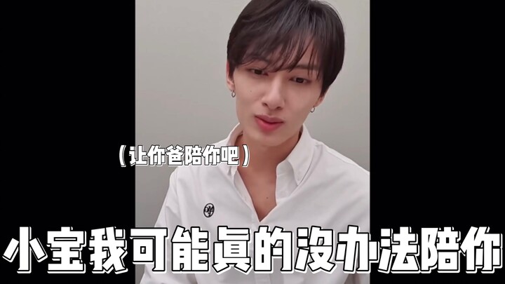 [Youhui’s Daughter 3] Mom ruined your dress—she can go to Shenzhen, but your dad’s going along too.
