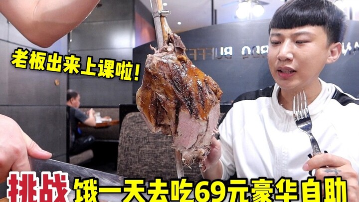 Challenging myself to fast for a day and then enjoy a luxurious 69-yuan all-you-can-eat buffet—lamb 