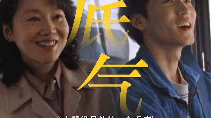 เพิ่งเฟยเท่สุดๆ ปกป้องซ่งอิงไว้หนึ่งห้อง ดันทุรังต่อกรกับลุงใหญ่ หลังจากซ่งอิงจากไป ก็เป็นเพิ่งเฟยที