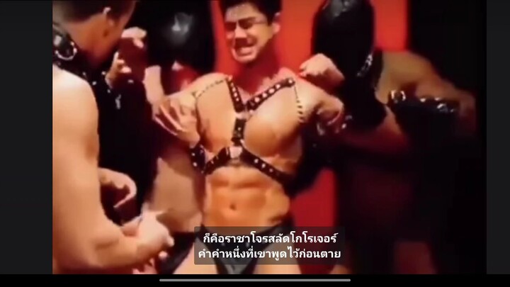วันพีชนะมีอยู่จริงนะ